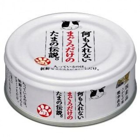 Sanyo Tama No Densetsu Tuna in Gravy 70g (24 cans)-Sanyo-Catsmart-express