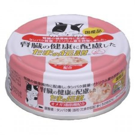 Sanyo Tama No Densetsu Tuna with Rice in Gravy for Kidney Health 70g (24 Cans)-Sanyo-Catsmart-express