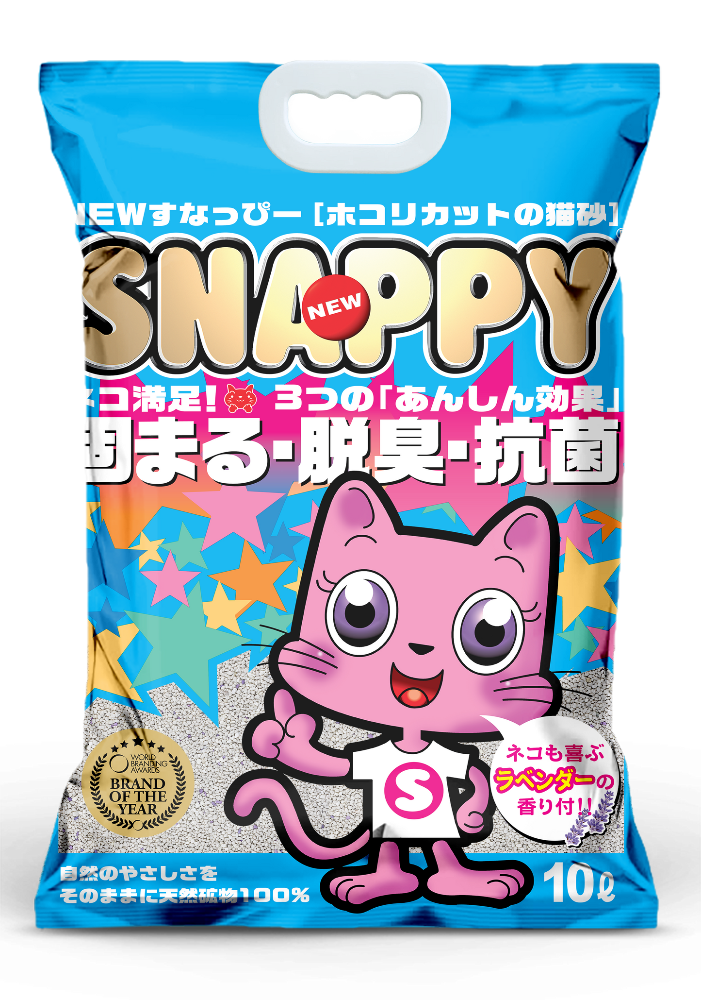 Snappy Cat Sand Litter Lavender 10L (6 Packs)-Snappy-Catsmart-express
