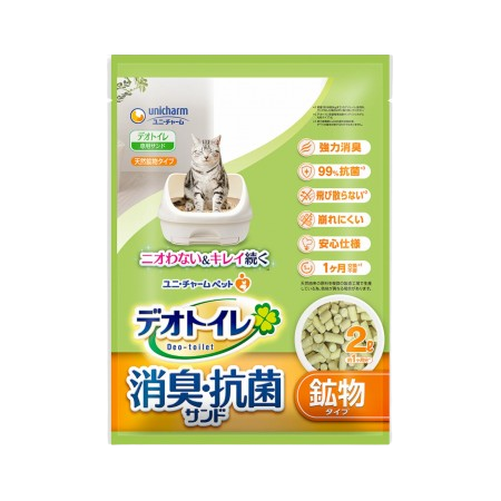 Unicharm Zeolite Litter Refill Unscented 2L-UniCharm-Catsmart-express