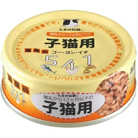 Sanyo Tama No Densetsu Tuna and Chicken Liver in Soybean Oil for Kittens 70g (24 Cans)-Sanyo-Catsmart-express