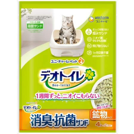 Unicharm Zeolite Litter Refill Unscented 4L-UniCharm-Catsmart-express