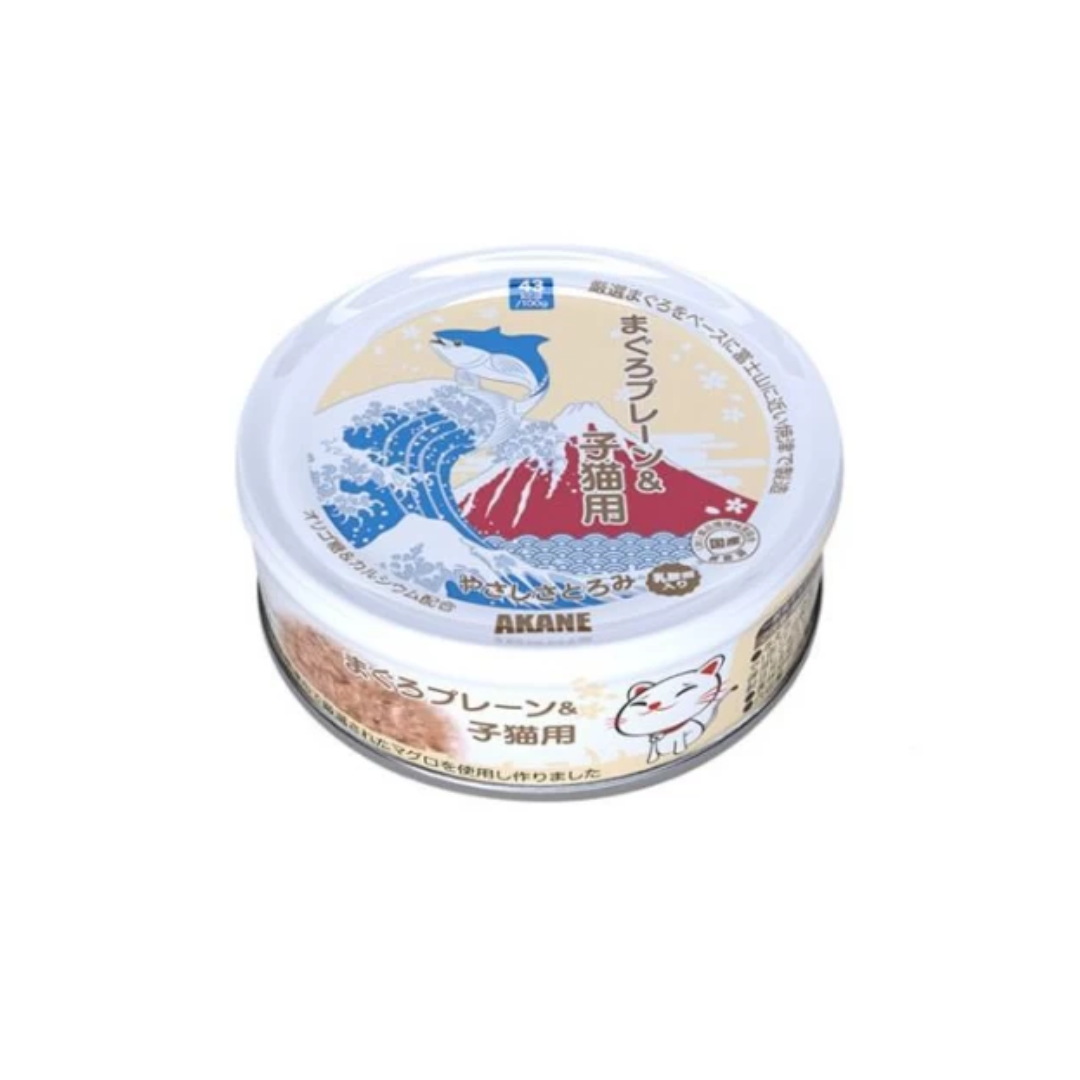 Akane Tuna Plain in Thick Gravy 75g For Kitten Carton (12 Cans)-Akane-Catsmart-express