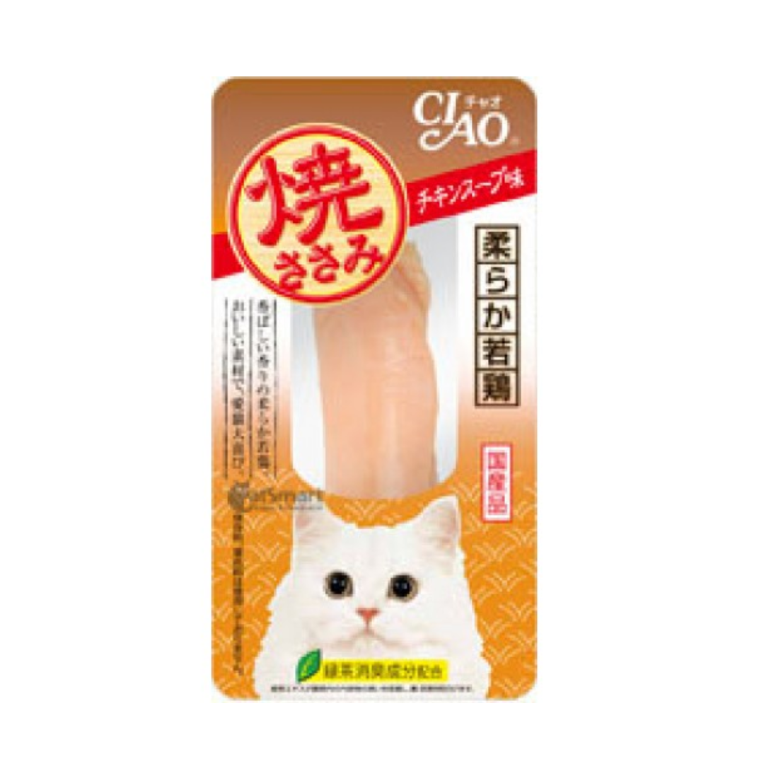Ciao Grilled Chicken Fillet Chicken Soup 1's (6 Packs)-Ciao-Catsmart-express
