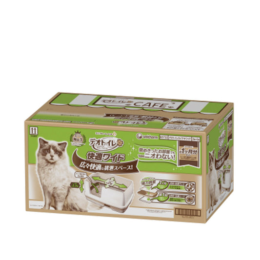 Unicharm Deo Toilet Wide Cat Litter System House-UniCharm-Catsmart-express