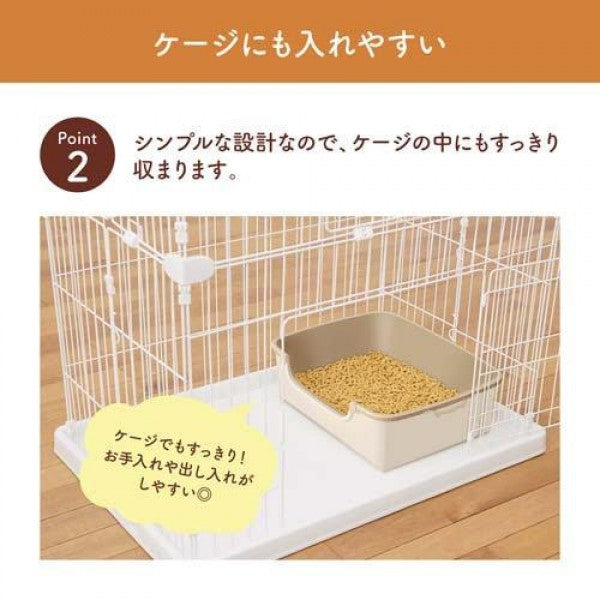 NyanTomo Cat Clean Toilet Easy & Simple Light Beige-Catsmart-express-Catsmart-express