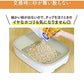 NyanTomo Cat Litter Natural Wood Large Grains 4.4L-Catsmart-express-Catsmart-express