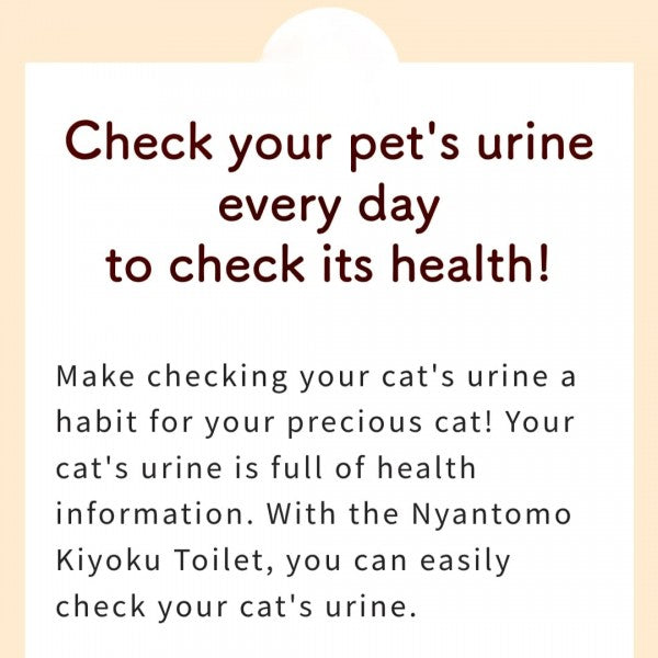 NyanTomo Cat Clean Toilet Easy & Simple Light Beige-Catsmart-express-Catsmart-express