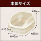 NyanTomo Cat Clean Toilet Open Set Brown-Catsmart-express-Catsmart-express