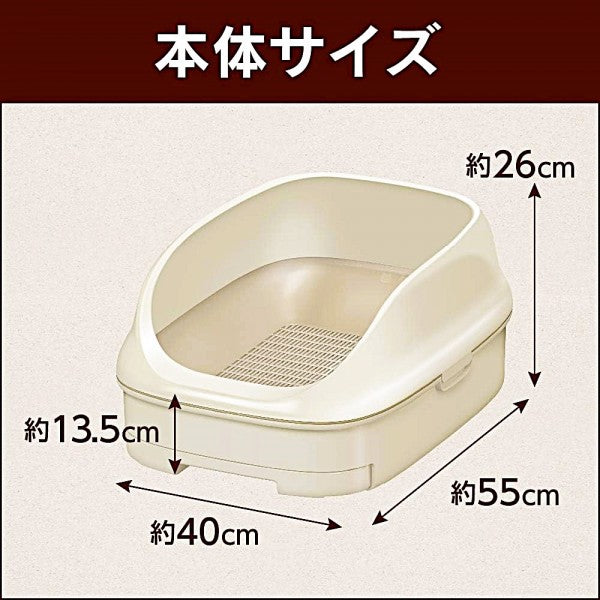 NyanTomo Cat Clean Toilet Open Set Brown-Catsmart-express-Catsmart-express