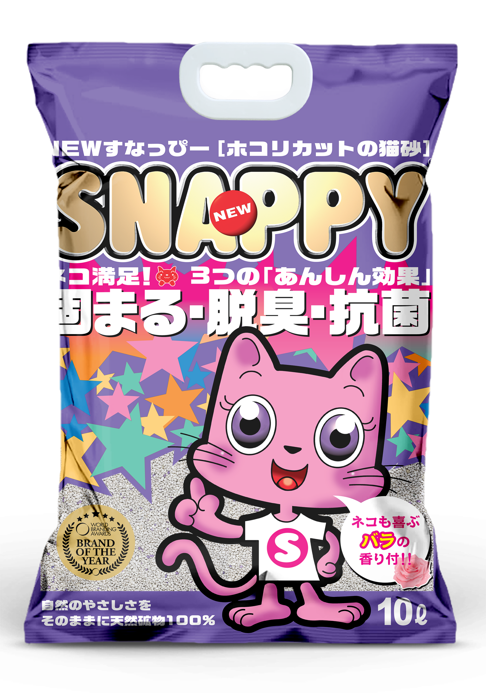 Snappy Cat Sand Litter Rose 10L-Snappy-Catsmart-express