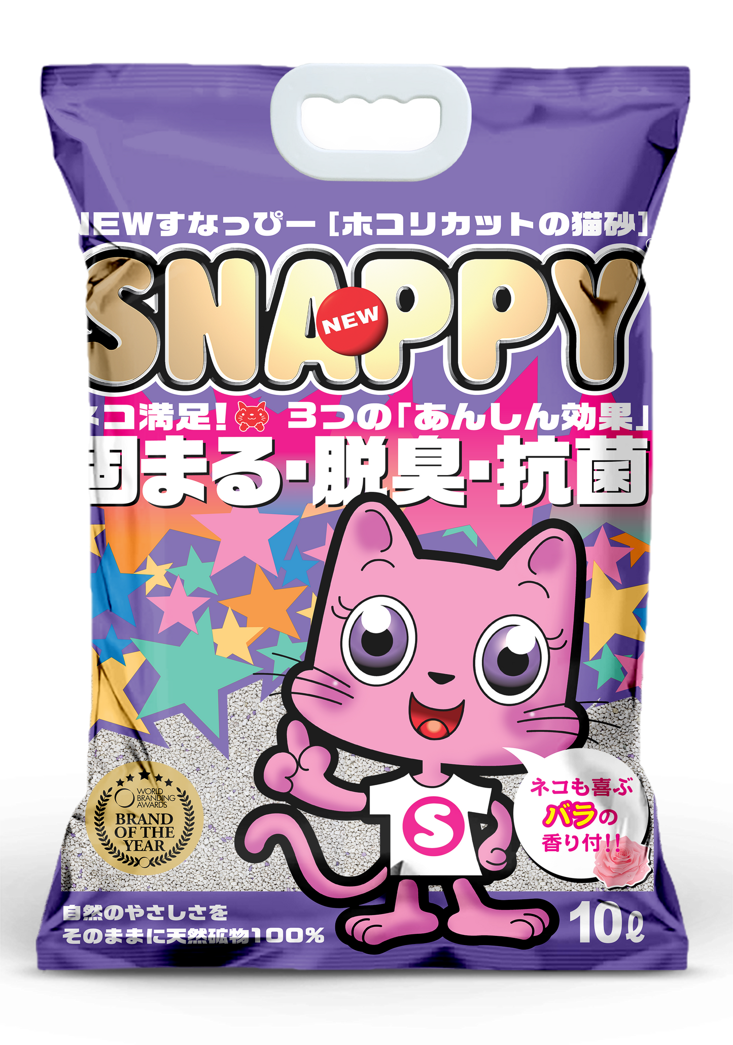 Snappy Cat Sand Litter Rose 10L (3 Packs)-Snappy-Catsmart-express