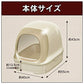 NyanTomo Cat Clean Toilet Dome Set Brown-Catsmart-express-Catsmart-express