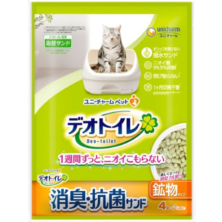 Unicharm Zeolite Litter Refill Unscented 4L (3 Packs)-UniCharm-Catsmart-express