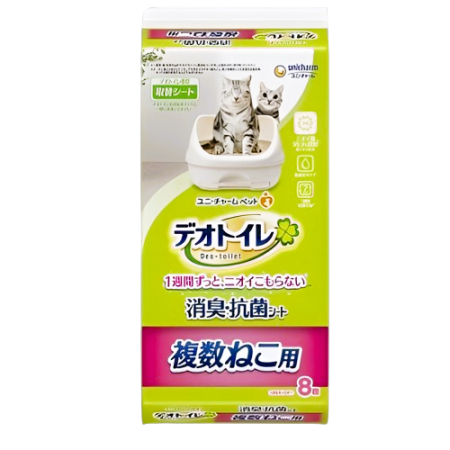 Unicharm Anti-bacterial Sheets For Multiple Cats (8pcs/Pack)-UniCharm-Catsmart-express