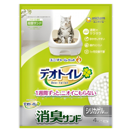 Unicharm Silica Deodorizing Litter Refill Unscented 4L-UniCharm-Catsmart-express