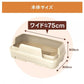 Nyantomo Cat Clean Toilet Relaxing Light Beige-Catsmart-express-Catsmart-express