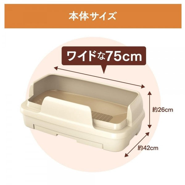 Nyantomo Cat Clean Toilet Relaxing Light Beige-Catsmart-express-Catsmart-express