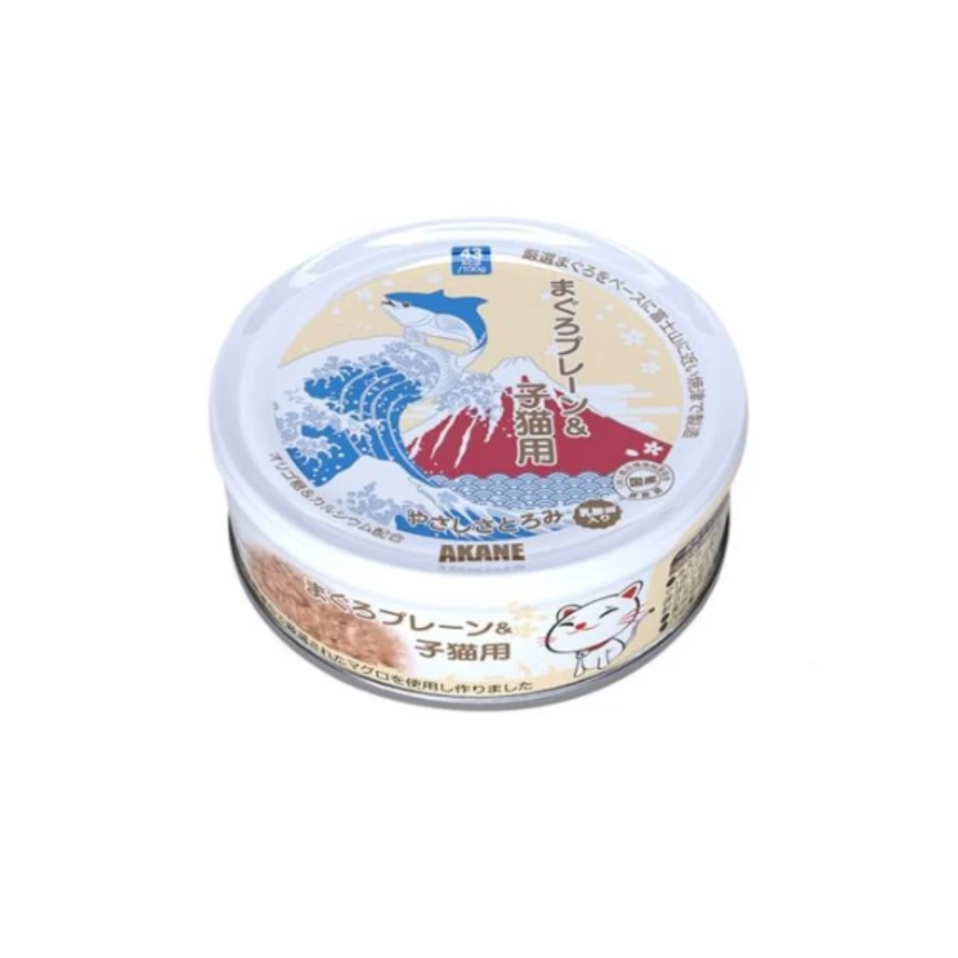 Akane Tuna Plain in Thick Gravy 75g For Kitten-Akane-Catsmart-express