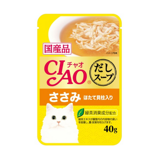 Ciao Clear Soup Pouch Chicken Fillet & Scallop 40g Carton (16 Pouches)-Ciao-Catsmart-express