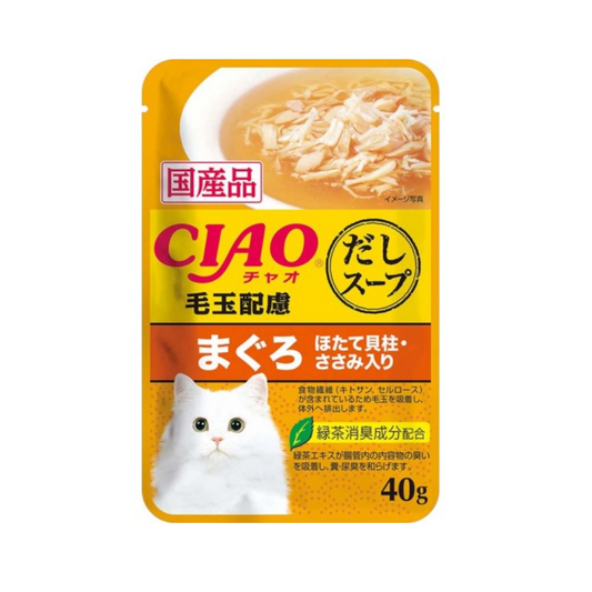 Ciao Clear Soup Pouch Chicken Fillet & Maguro Topping Scallop with Fiber 40g Carton (16 Pouches)-Ciao-Catsmart-express
