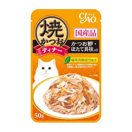 Ciao Grilled Pouch Tuna Flakes with Scallop & Sliced Bonito in Jelly 50g-Ciao-Catsmart-express