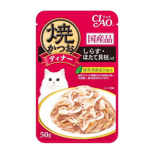 Ciao Grilled Pouch Tuna Flakes with Whitebait & Scallop in Jelly 50g-Ciao-Catsmart-express