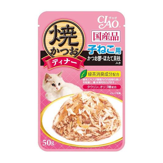 Ciao Grilled Pouch Tuna Flakes with Sliced Bonito & Scallop in Jelly for Kitten 50g-Ciao-Catsmart-express