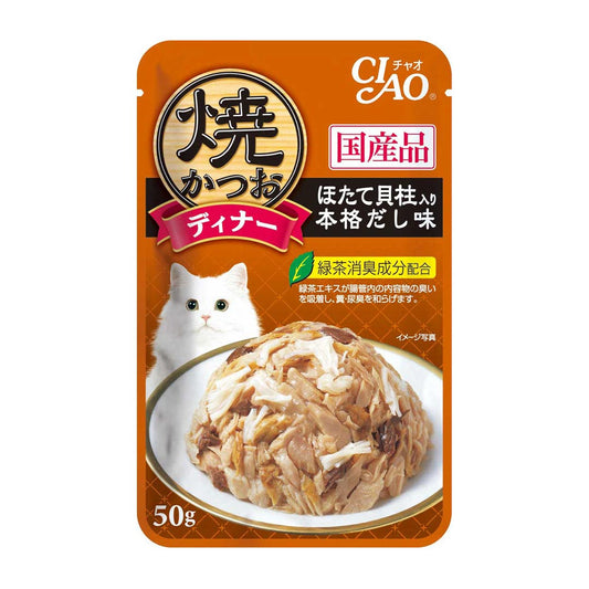 Ciao Grilled Pouch Tuna Flakes with Scallop Japanese Broth in Jelly 50g Carton (16 Pouches)-Ciao-Catsmart-express