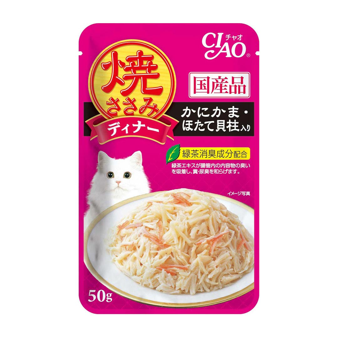 Ciao Grilled Pouch Chicken Flakes with Crabstick & Scallop in Jelly 50g-Ciao-Catsmart-express