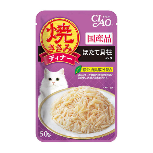 Ciao Grilled Pouch Chicken Flakes with Scallop in Jelly 50g-Ciao-Catsmart-express