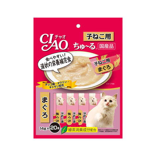Ciao Chu ru Tuna For Kitten with Added Vitamin and Green Tea Extract 14g x 20pcs-Ciao-Catsmart-express
