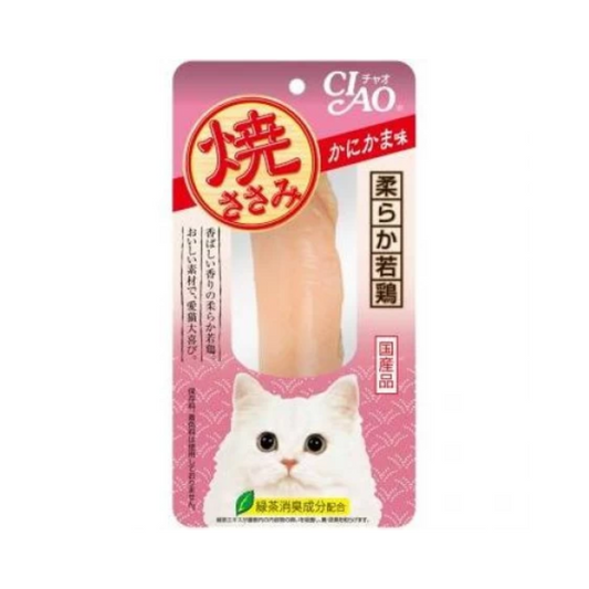 Ciao Grilled Chicken Fillet Crab Flavor 1's (5 Packs)-Ciao-Catsmart-express