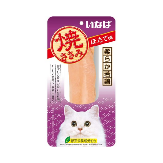 Ciao Grilled Chicken Fillet Scallop Flavor 1's (5 Packs)-Ciao-Catsmart-express