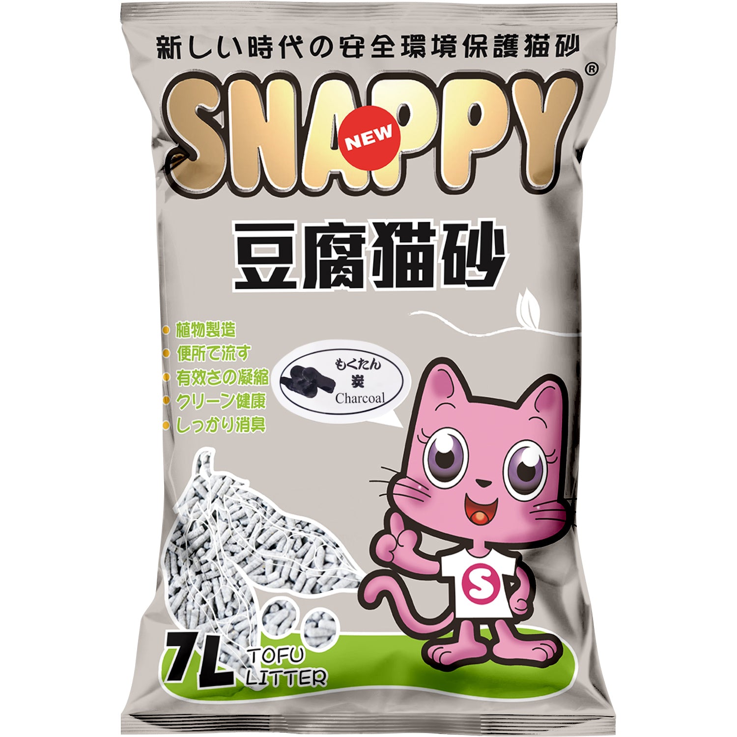 Snappy Cat Tofu Cat Litter Charcoal 7L (6 Packs)-Snappy-Catsmart-express