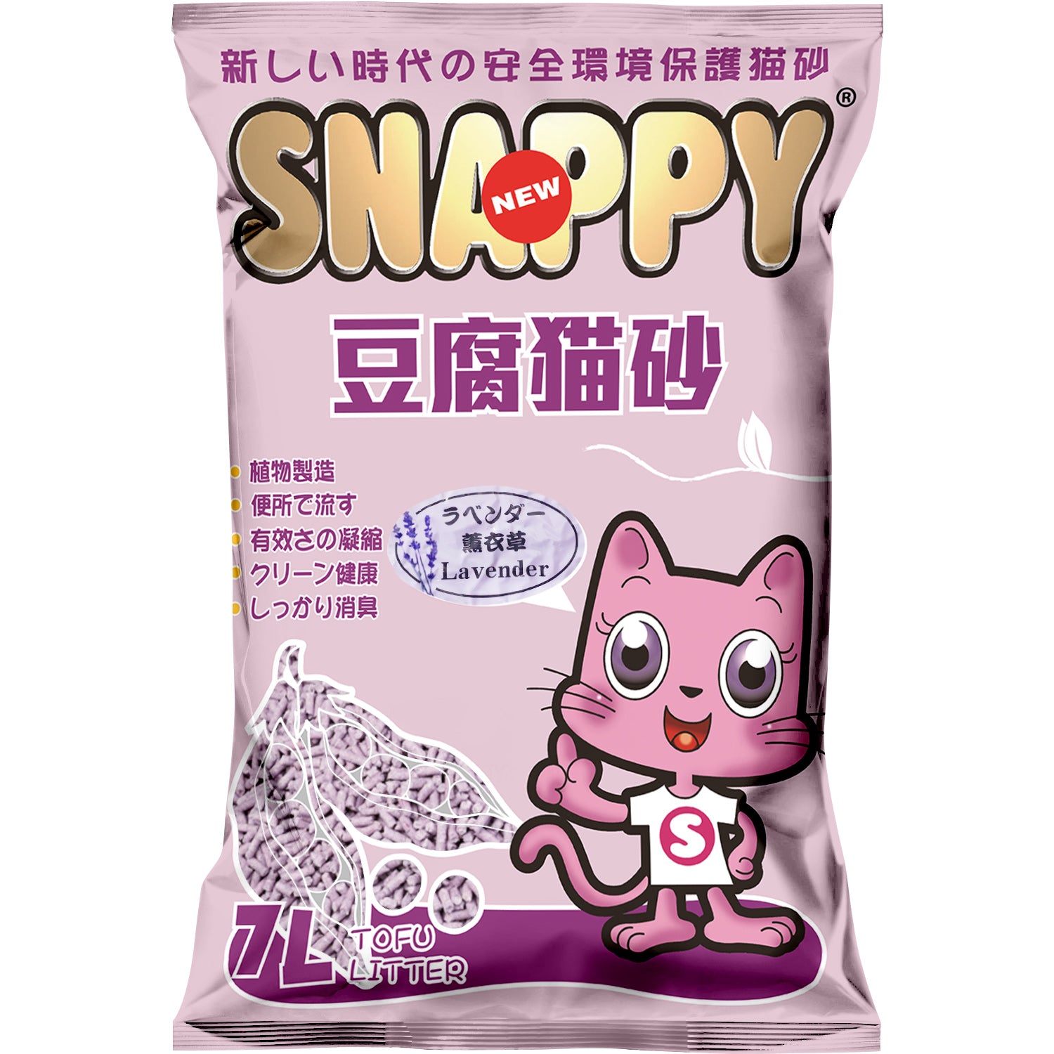 Snappy Cat Tofu Cat Litter Lavender 7L (3 Packs)-Snappy-Catsmart-express