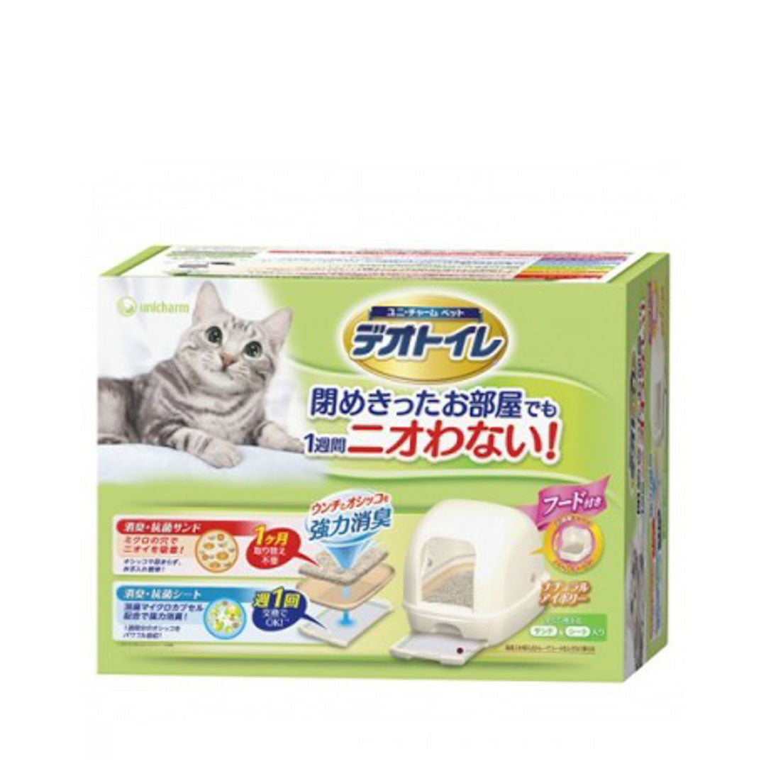 Unicharm Full cover Deo-Toilet Dual Layer Cat Litter System Natural Ivory-UniCharm-Catsmart-express