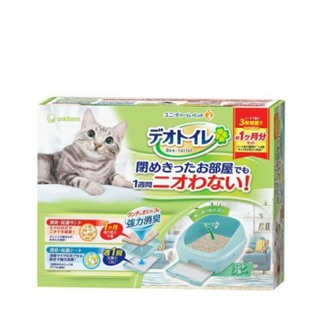 Unicharm Half-Cover Deo-Toilet Dual Layer Cat Litter System Blue-UniCharm-Catsmart-express