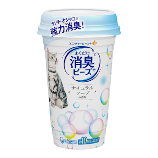 Unicharm Deodorising Beads for Cat Litter Natural 450ml (3 Packs)-UniCharm-Catsmart-express
