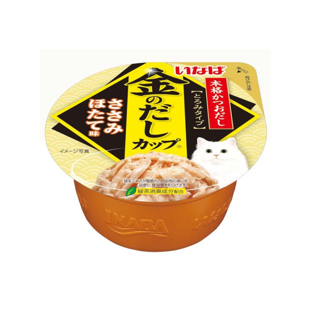 Ciao Kinnodashi Cup Chicken Fillet Scallop Flavor In Gravy 70g Carton (24 Cups)-Ciao-Catsmart-express