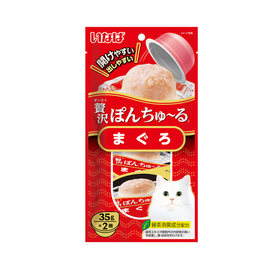 Ciao Pon Churu Tuna with Added Vitamin and Green Tea Extract 35gx2cups-Ciao-Catsmart-express